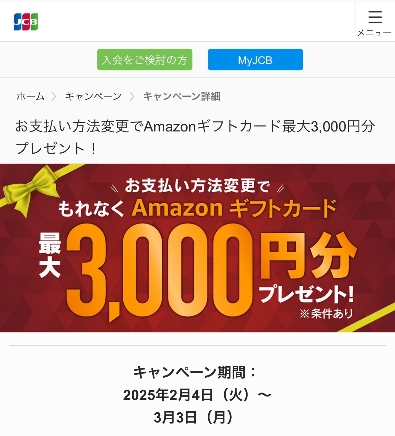 裏小枝🐿リボ案件や裏技 on X: 