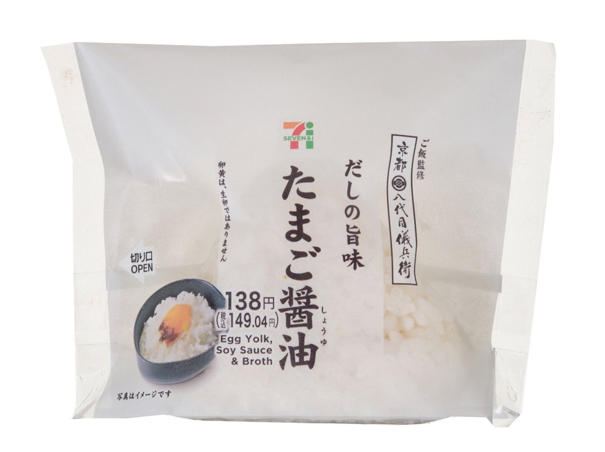 pap1yong's tweet photo. セブンのお気に入りだったこいつ、いつの間にか20円くらい値上げされてて130円の中でいちばん美味しい食べ物から150円の中でいちばん不味い食べ物に降格された https://t.co/Uem87iaL1D