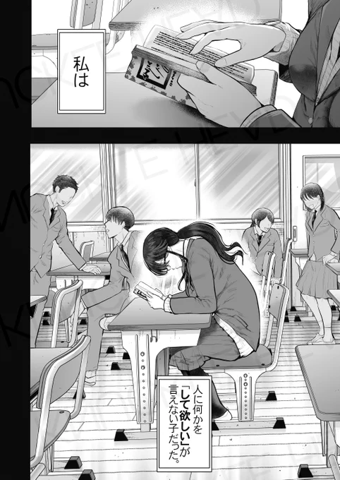 同人進捗。 