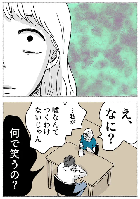 5/7 