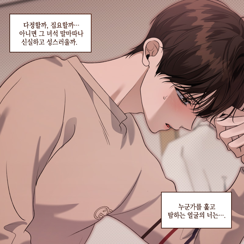 mrblue_com's tweet photo. 고요한 얼굴이 너무 고자극이라
자꾸만 상상하게 돼,,,,( ͡°⁄ ⁄ ͜⁄ ⁄ʖ⁄ ⁄ ͡°)

🏫열여덟의 침대▶ https://t.co/FL4bWxXYeY

#BL #열침 #짝사랑 #후회공 #까칠수 https://t.co/pmsimVpT7Y