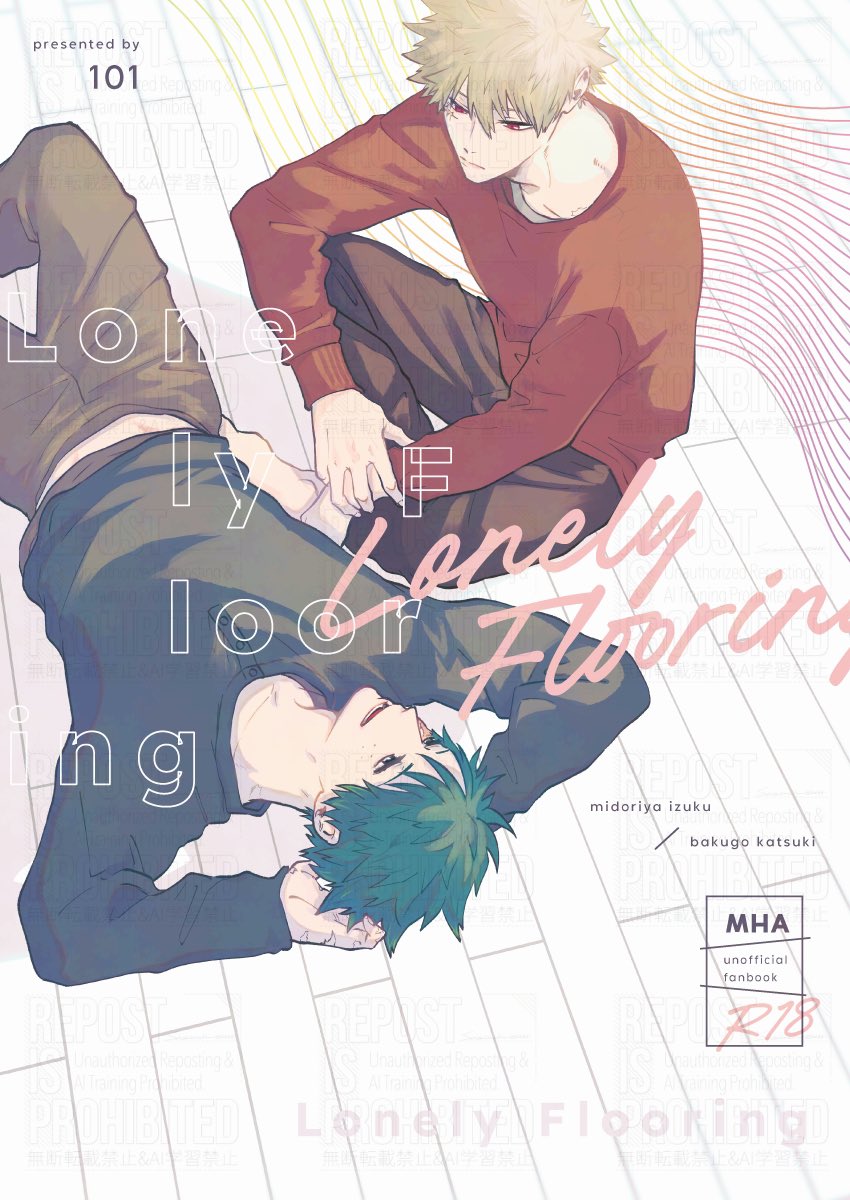 ダッシュ勝平 Vol.1