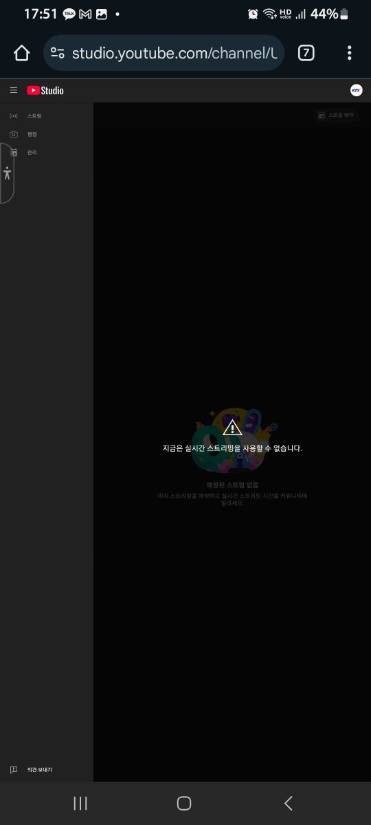 KTX_UHD's tweet photo. @TeamYouTube [한국어 질문]
예전에 서비스약관위반으로 영상1개 스트림다시보기1개가 차단되었었습니다.
그게 한 3~4년전쯤 이였는데 아직도 스트림이 막혀있습니다.
스트림 차단을 해제할 수 있나요? https://t.co/fBl2oZpgPn