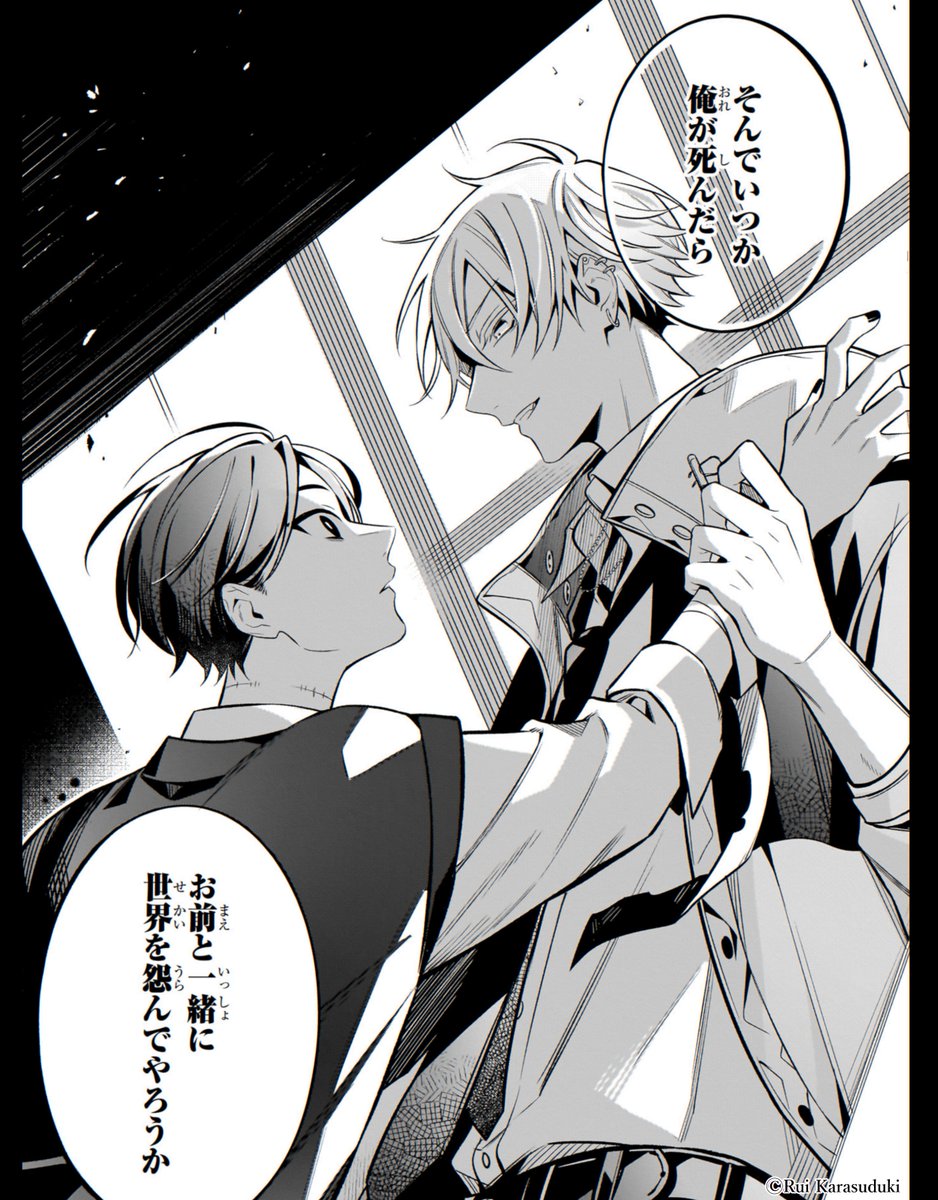 #幽不A 男子紹介
激重好きの方に刺され🔪 