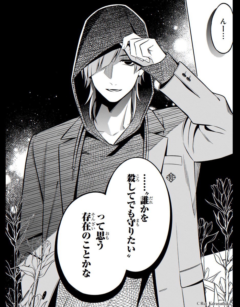 #幽不A 男子紹介
激重好きの方に刺され🔪 
