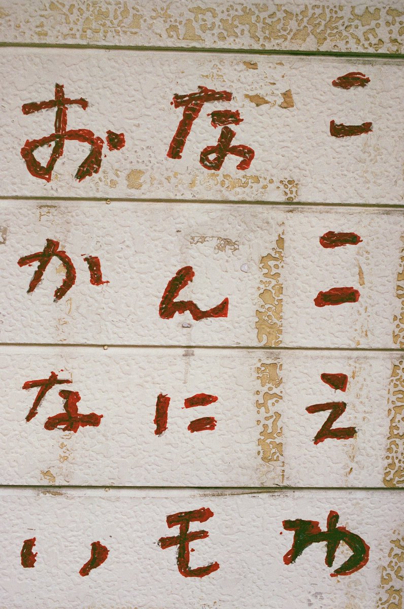 Tim_MRE's tweet image. #HANDSONFILM 
#Summer400 
#HANDSONFILMSUMMER400