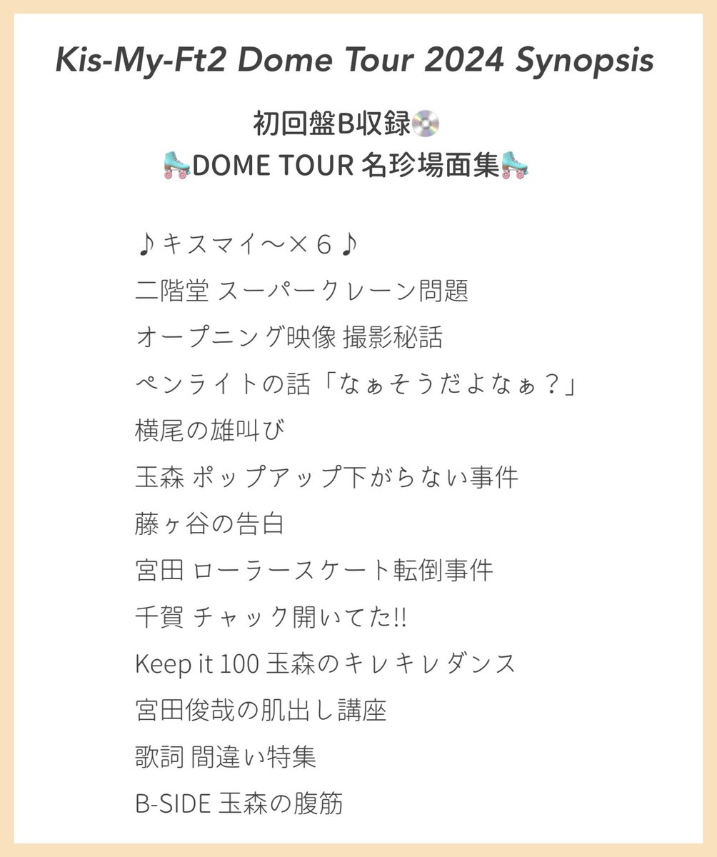 あーちゃん (@kiski_s20220101) / X あーちゃん (@kiski_s20220101) / X