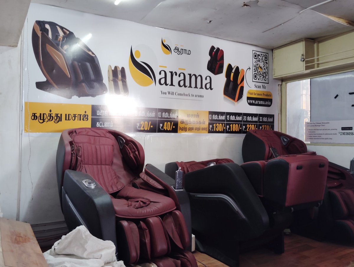UpdatesTanjore's tweet photo. Get ready to relax! 😌🔜
#RelaxZone | Massage Chair Kiosk is returning to Thanjavur Junction in partnership with Arama - stay tuned!
📍 Thanjavur Junction https://t.co/tTbYrkZwVk