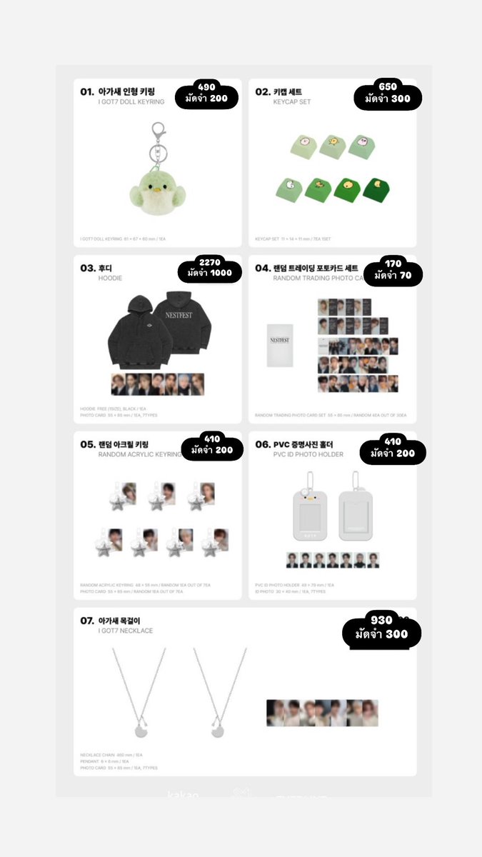 cholymarkk's tweet photo. Pls rt ;) Pre order MD รอบ 2 #GOT7_NESTFEST 

ราคาตามภาพ / มัดจำได้ตามภาพ ( ต่อชิ้น ) 

✈️ส่งแอร์รอ 7-10 วัน
🏡เวปส่งหลัง 4/04
❌ปิดรับ 7/02 23:59 
🛵ส่งเหมา ems 40 บาท

🎁ของแถมจากเรา  พวงกุญแจ กระเป๋าสปัน กระจกพับได้ กระเป๋าผ้า

ซื้อครบ 50,000 วอนได้การ์ด 1 ใบ
ซื่อครบ 350,000 วอนได้การ์ดครบ 7 เมม

สั่งซื้อทาง >> https://t.co/jmYBuzc59x

#ตลาดนัดอากาเซ่