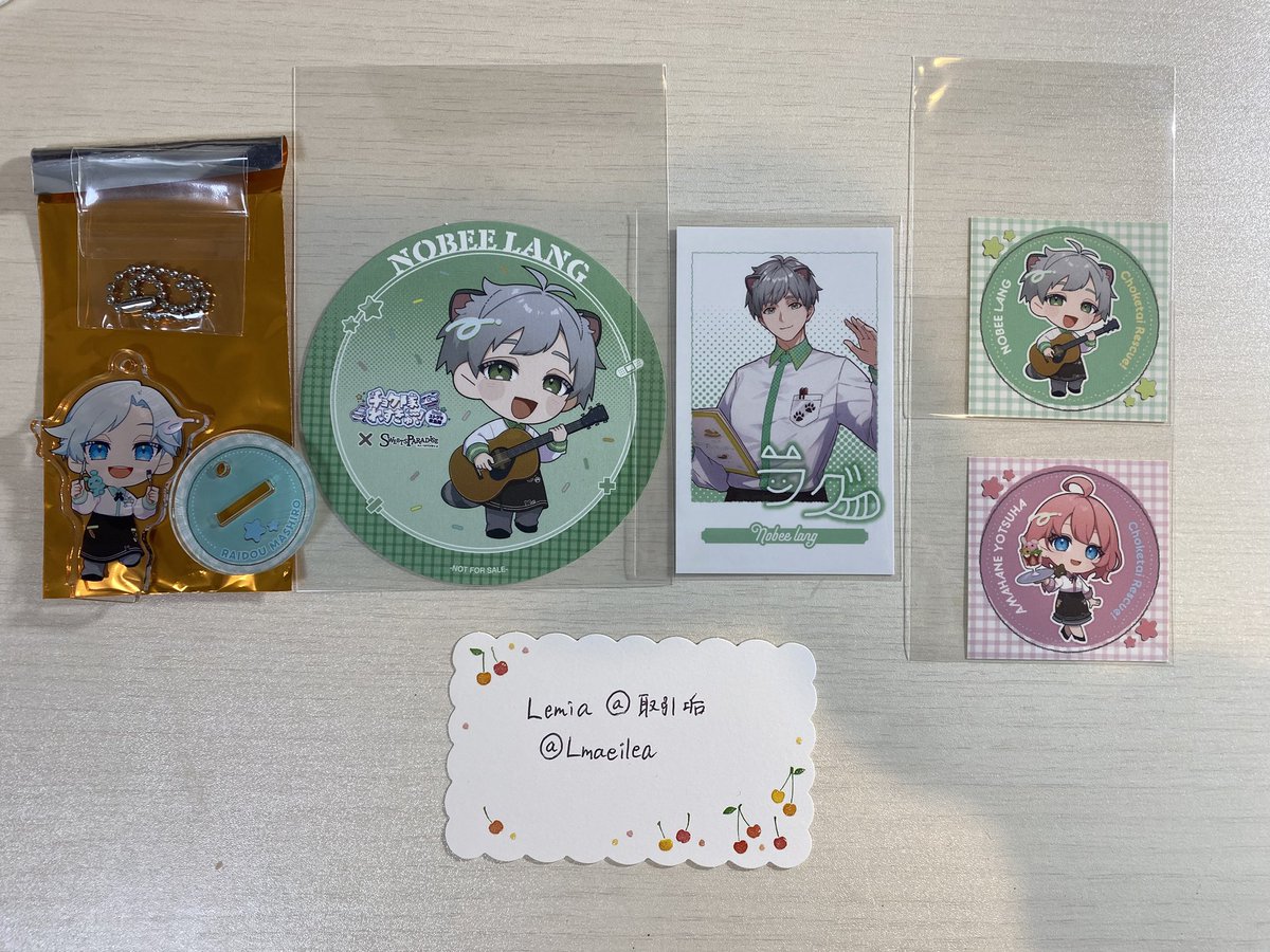 Lemia@取引垢 tweet media