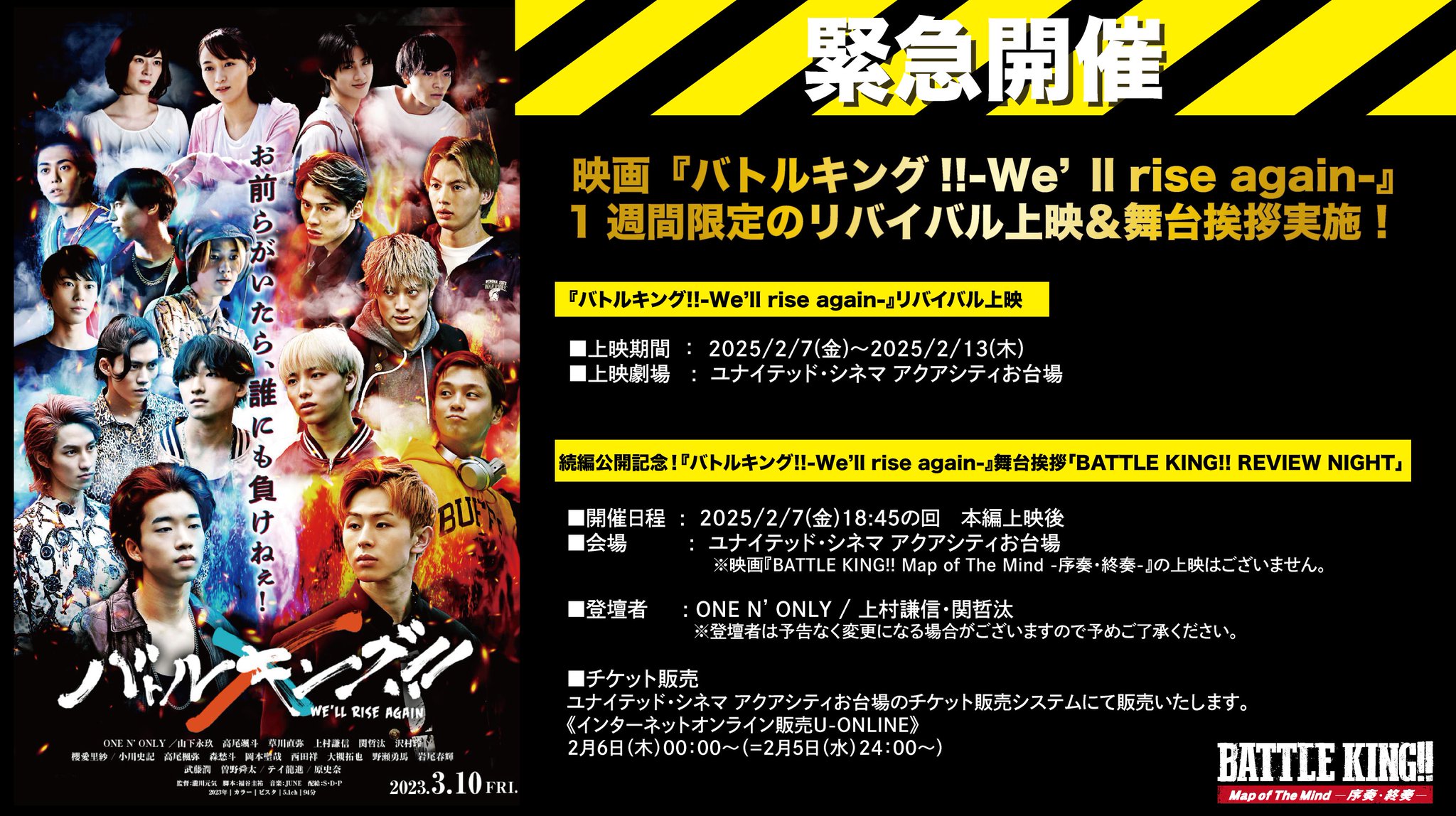 ONE N' ONLY / ワンエンオンリー on X: 