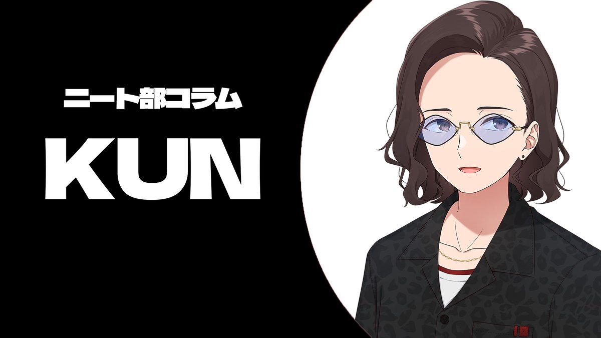 kunです。最近私が取り組んでいるなんどるまーずのショートについて話