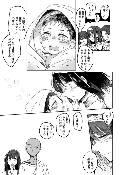 奈々さん様リクエスト品 Gi7r_FNa8AAatHM.jpg:small