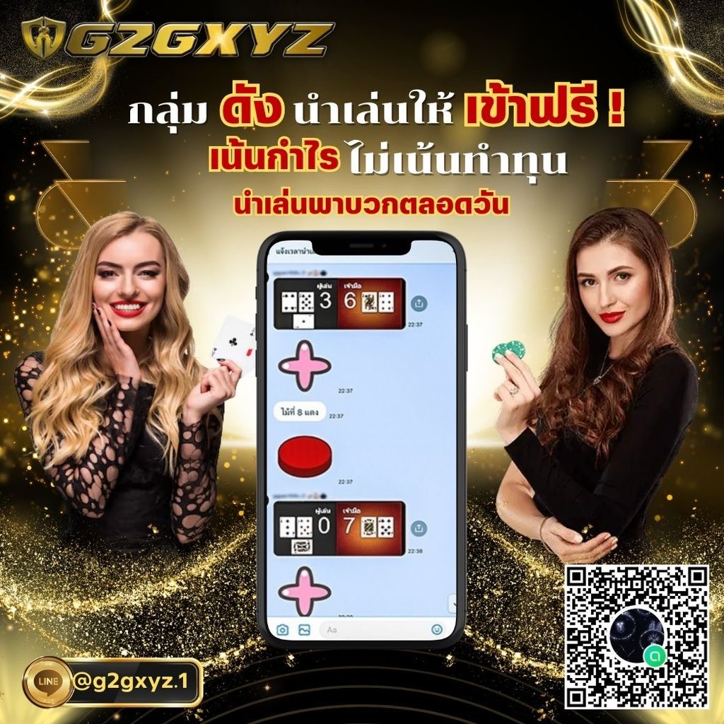 lloollman99's tweet photo. เซียนนำแจกทุน ทักไลน์ขอรับ  https://t.co/9Z3TLFXsl7

✅ฝาก 100 ทักขอรับเพิ่มหลังบ้าน 20 = 120 บาท
✅พิมพ์ขอเข้ากลุ่มรับฟรีทันที
✅ไม่ต้องทำเทริน ไม่ต้องทำยอด
✅ฝาก-ถอนระบบออโต้  รองรับ ทรูมันนี่วอลเล็ท
แจกไม่อั้น พร้อมเข้ากลุ่มเซียน มีกิจกรรมแจกเคดิตทุกวัน https://t.co/fpwdS74ayR