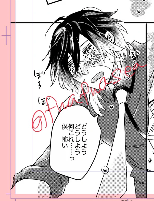 作画カロリー高い絵にしてしまって自分の首絞めてる…あと2ページと1コマ 