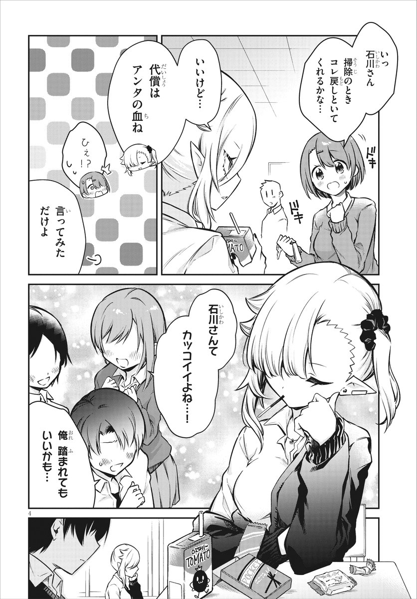 (1/5) 