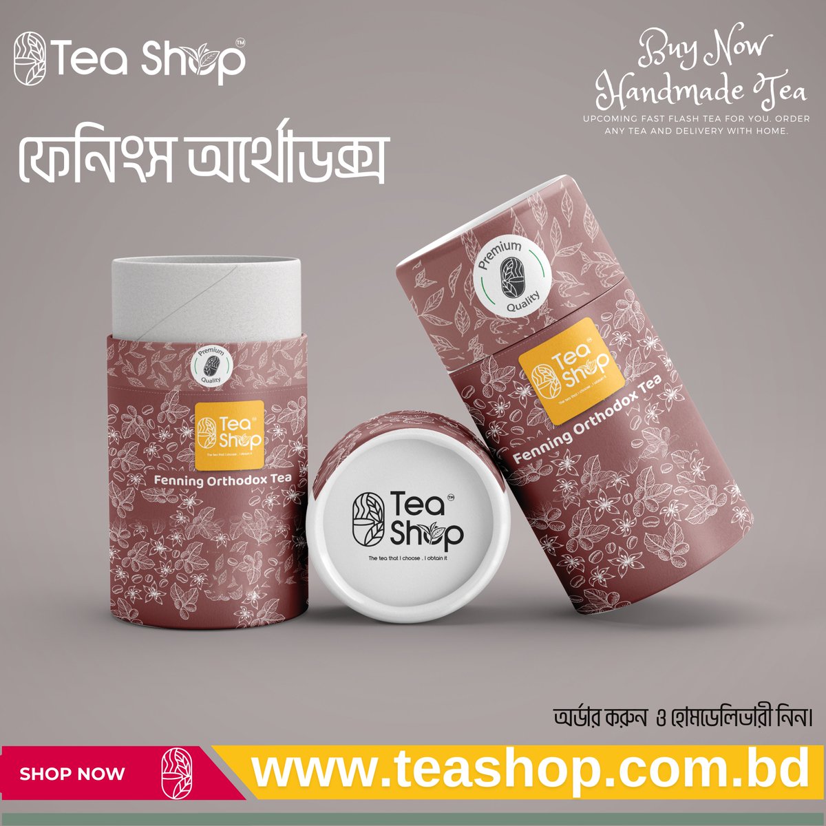 Tea Shop BD (@teashopbd) / Posts / X