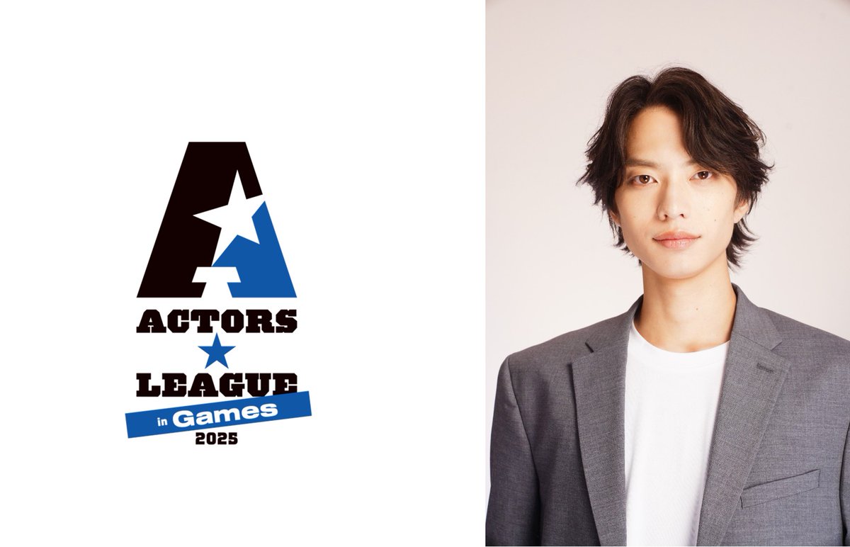 松田昇大 さんよりコメントをいただきました🙌 「ACTORS☆LEAGUE 松田昇大 さんよりコメントをいただきました🙌 「ACTORS☆LEAGUE