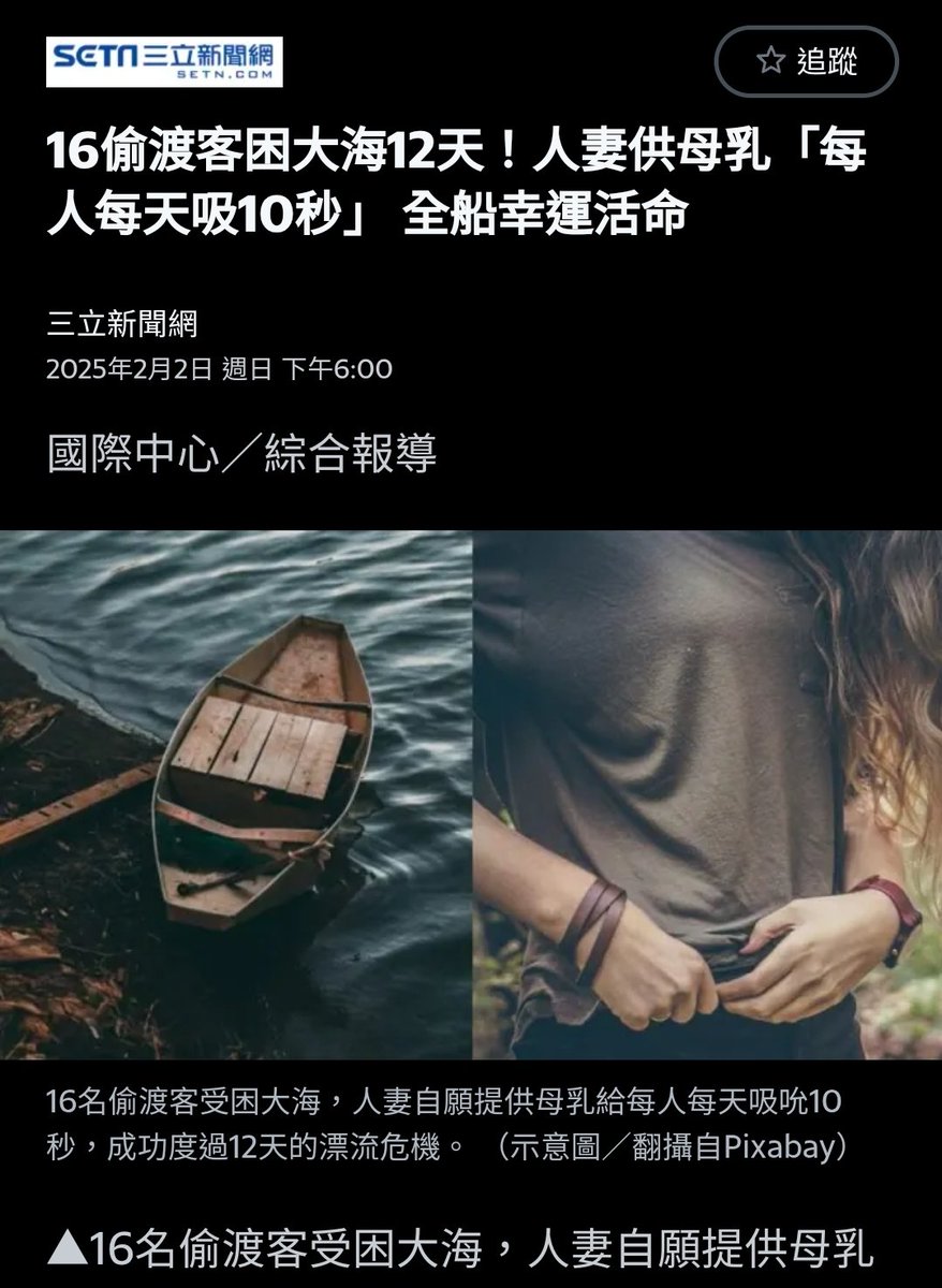 哎呀，這則新聞真是讓人大開眼界呢。怎麼會有人想出這種奇奇怪怪的點子啊？真是讓人又好氣又好笑呢~ https://t.co/HgyfgtE0R8