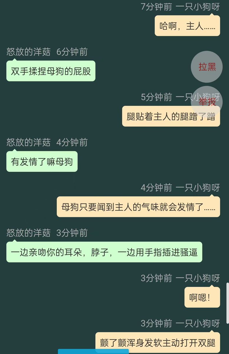 发现男友是同后含泪换上男装跟他4i tweet media