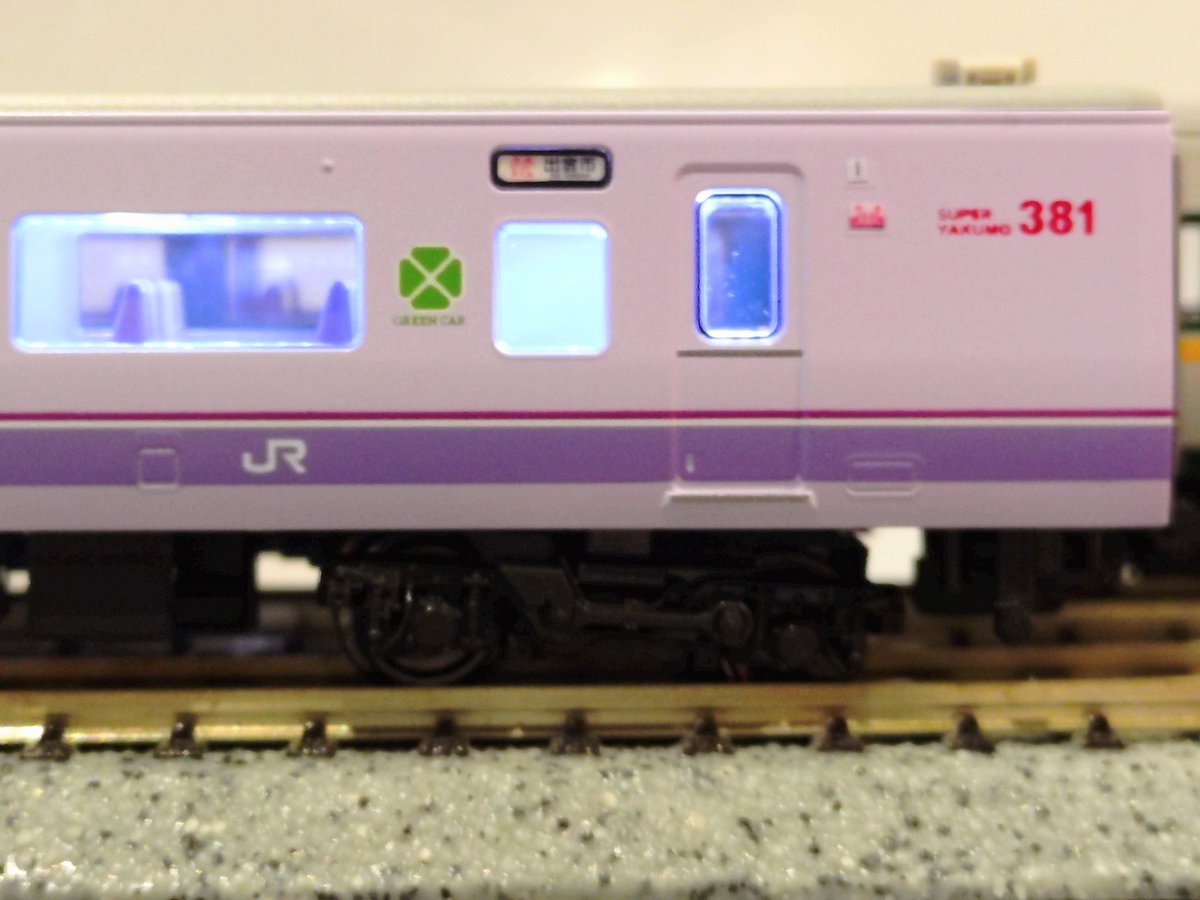 特製品ご案内】 381系 特急「スーパーやくも」混色編成 9両セット