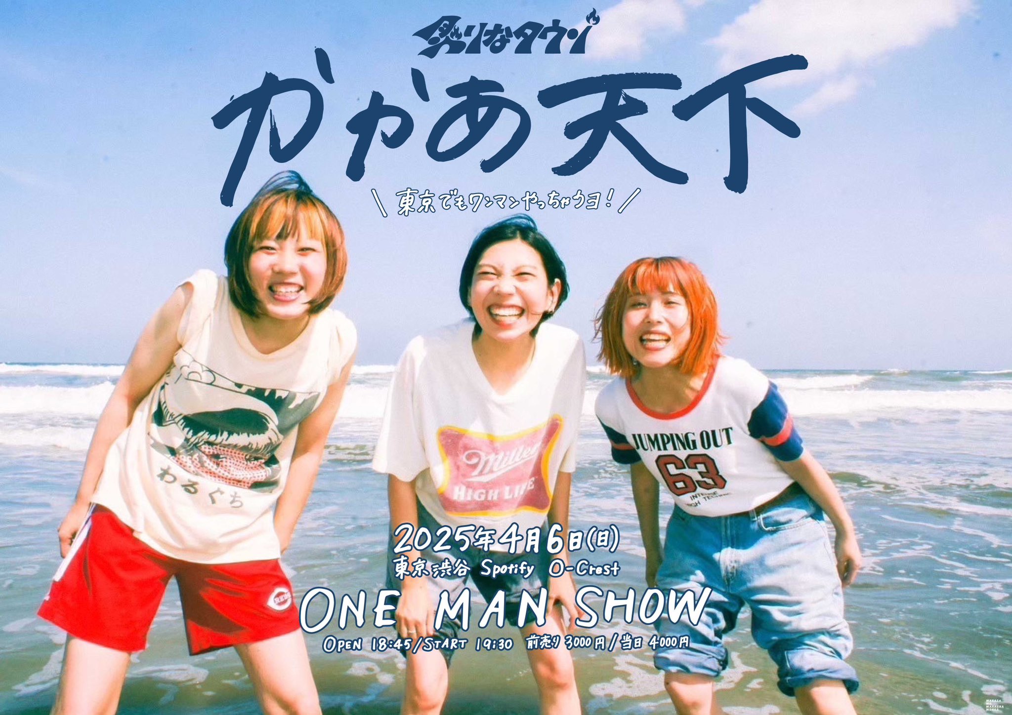 炙りなタウン 青二才 CD デモ音源（D209） CD