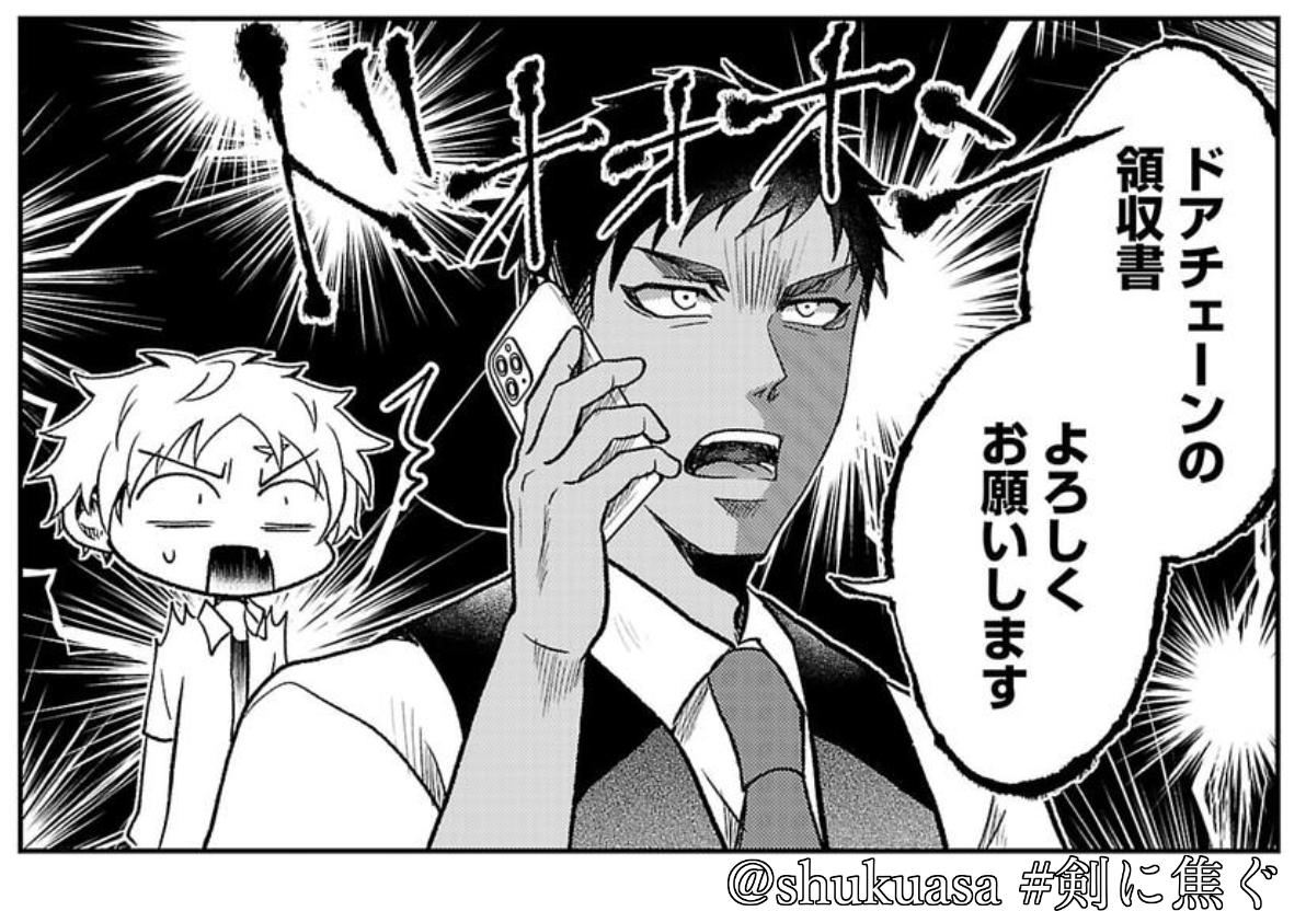 不良少年×剣道漫画「剣に焦ぐ」最新話更新です⚔️
「まだ せんせぇやれてんだ」
変わっていく了一と都大会に挑む紅泉メンバー。先読みはある人物の話が動き出します。どうぞよしなに!
→https://t.co/pgmv0cuMqV