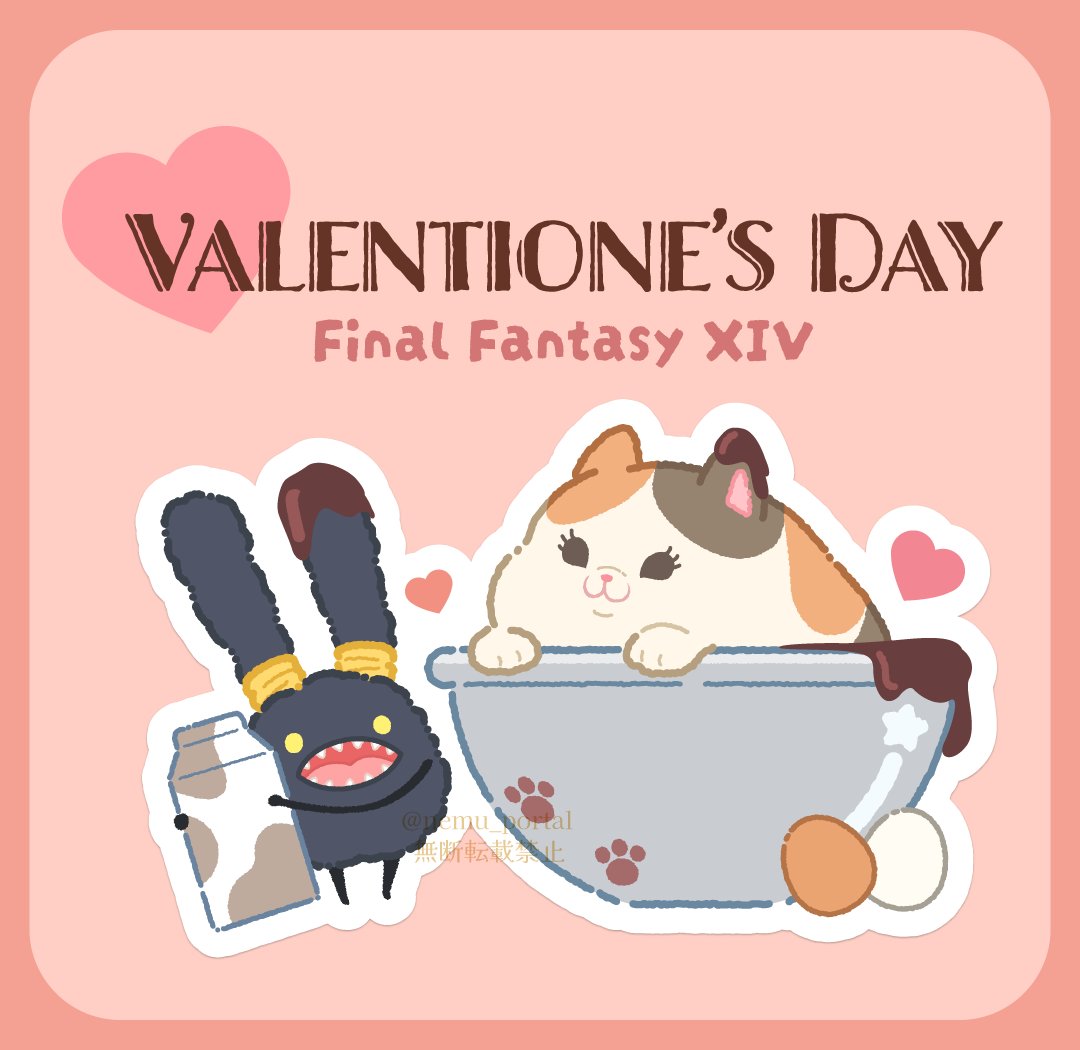 nemu_portal's tweet photo. もうすぐバレンタイン（2）！ #FF14 #眠ポータル https://t.co/l4lFNSElnL