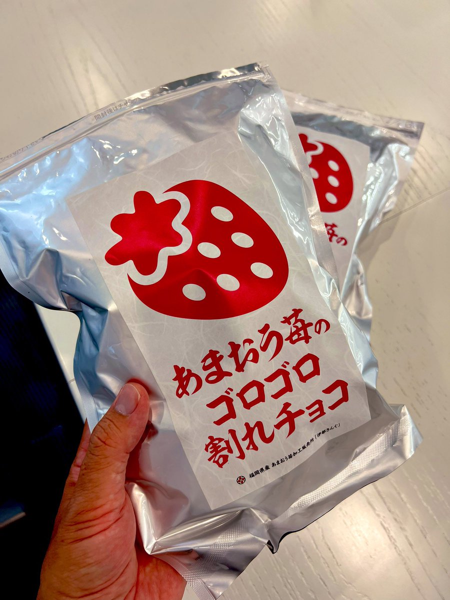 itoking_ichigo's tweet photo. 皆さま🙋‍♀️
#あまおう苺のゴロゴロ割れチョコ。プレゼントキャンペーンの当選者5名様に、先ほどDM完了🙇‍♀️
当選されなかった方、ご免なさい！また面白い企画、絶対に実施していくので期待して🙇‍♀️

そんな中で恐縮だけど、お取り寄せ販売分を確保できた😆今回のは、いつも以上に あまおう苺の酸味とホワイトチョコのミルキー具合がベストマッチしているので、是非召し上がって頂きたい🥹すぐなくなってしまうかもだけど、よろしければ是非🤗🙇‍♀️

悪魔的に美味しい割れチョコ(ホワイトver)是非🙇‍♀️🙇‍♀️🙇‍♀️→ https://t.co/fsdQXm6PWe

※ホワイトver以外にも、ギャンブル割れチョコが一緒に買えます。これは、苺のゴロゴロ具合が寄ってしまったことで、袋によってはゴロゴロが沢山だったり、逆に少ないものができてしまっています！お安いので、こちらもよろしければご一緒に(ハイカカオverとマシュマロver、人気です)🙇‍♀️