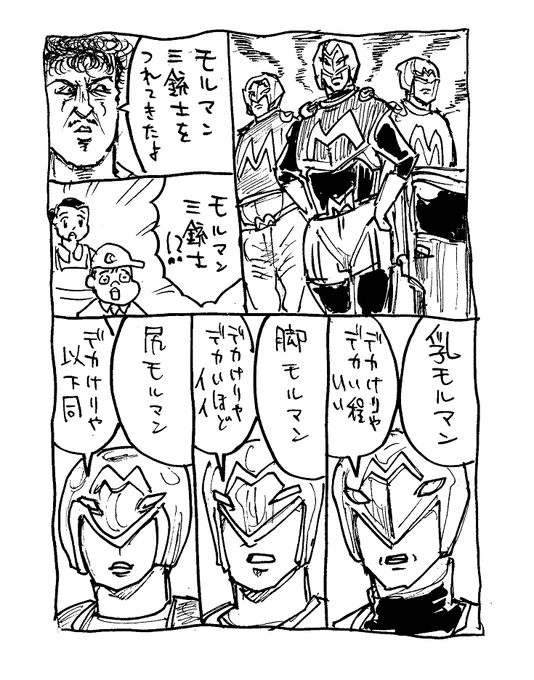 SNS見てると盛り方に不安が出るんよな・・・ 