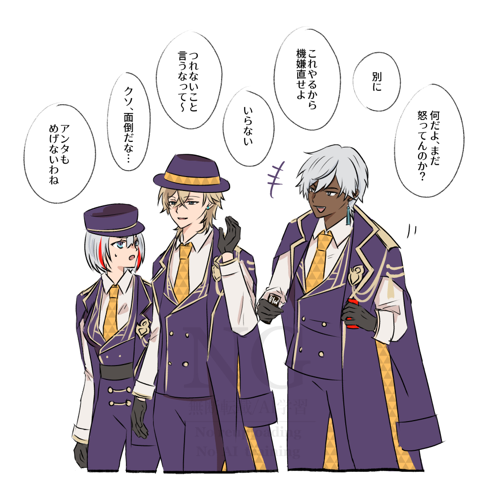 mint20x's tweet photo. 仲良し（？） https://t.co/x4xYVH7MM2
