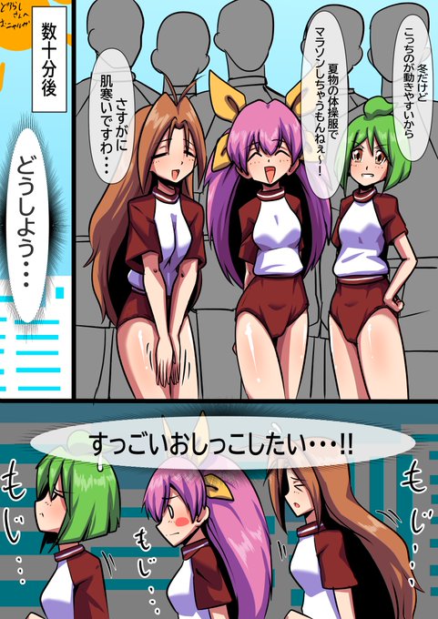 【リクエスト】ウェディングpeeちっち 