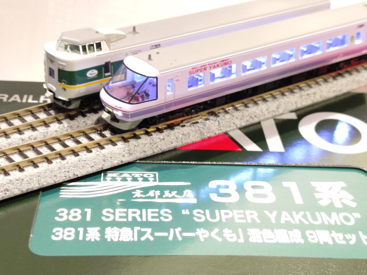 特製品ご案内】 381系 特急「スーパーやくも」混色編成 9両セット