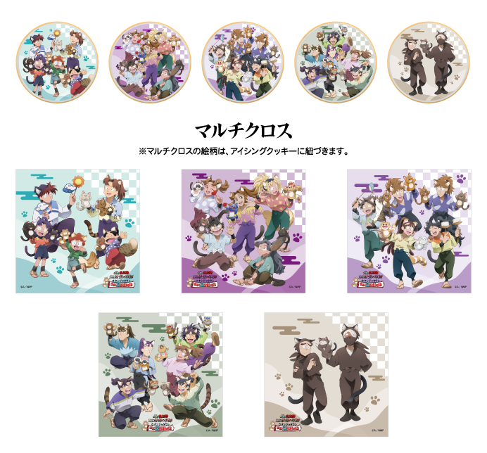 Post by NAMJATOWN(ナンジャタウン) on X: 本日再入荷です。