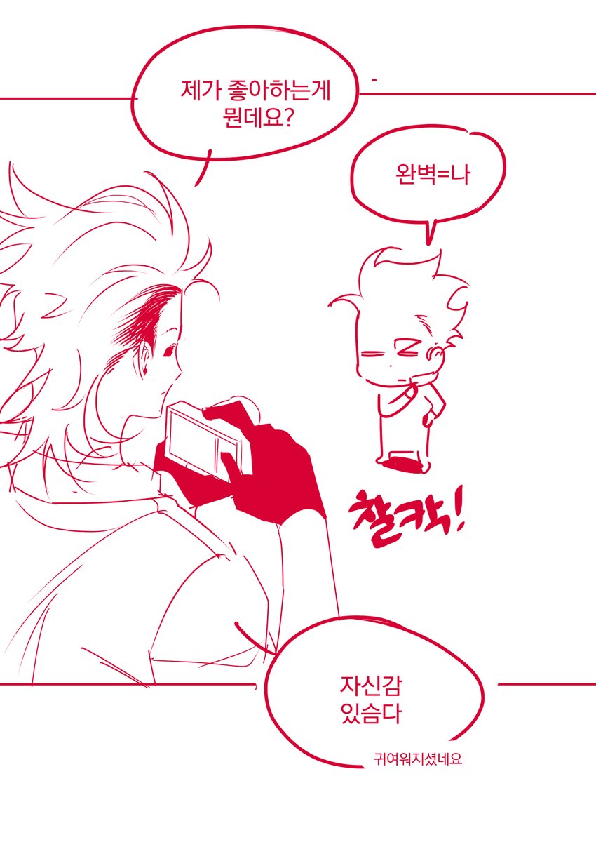 씹게이 (@libido_research) on Twitter photo 