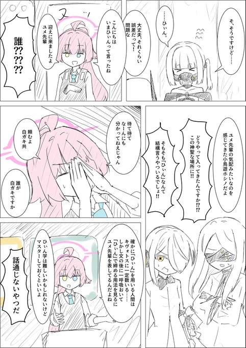 (1/n) #一日一ユメホシ 