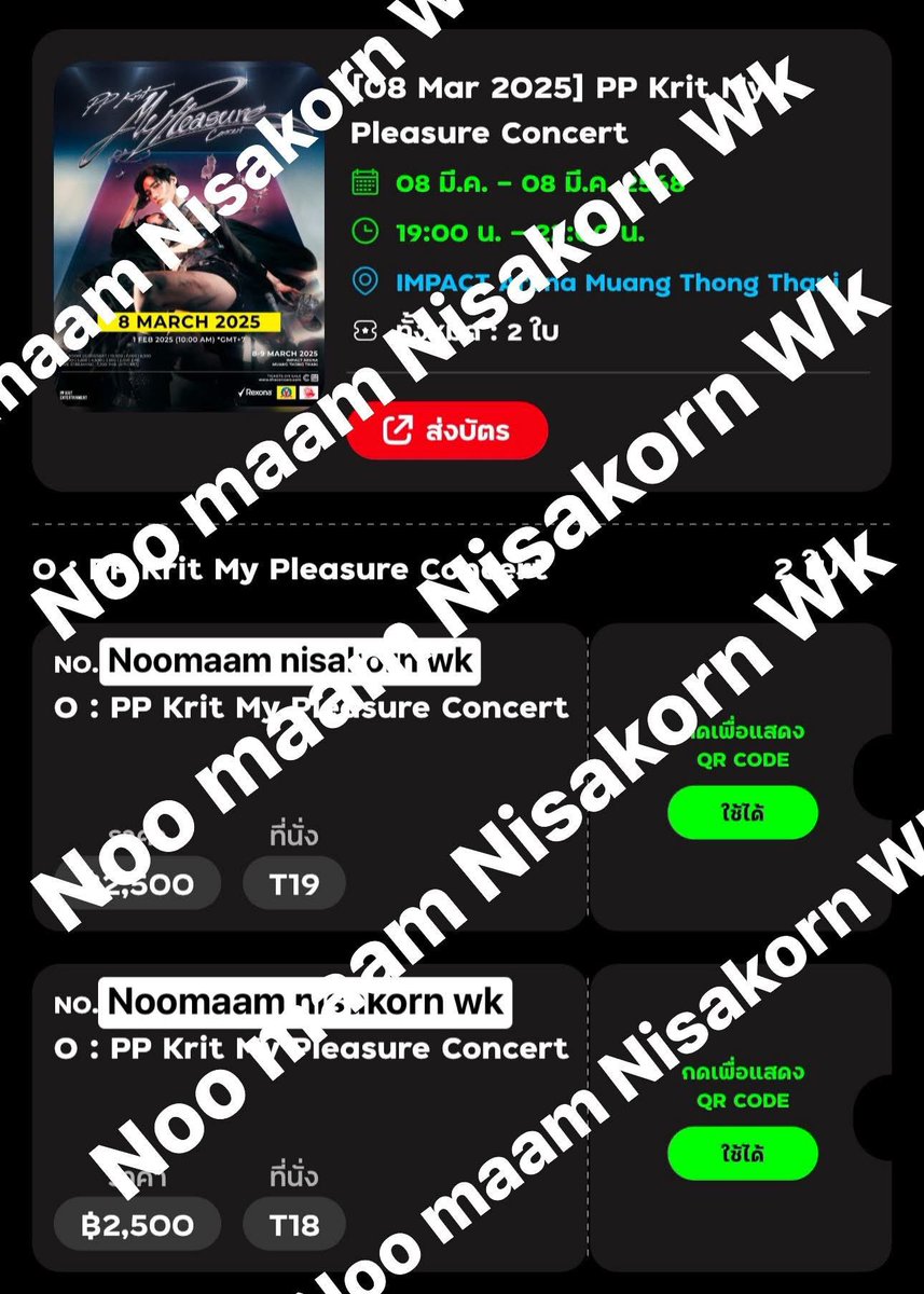 maamnisakorn tweet media