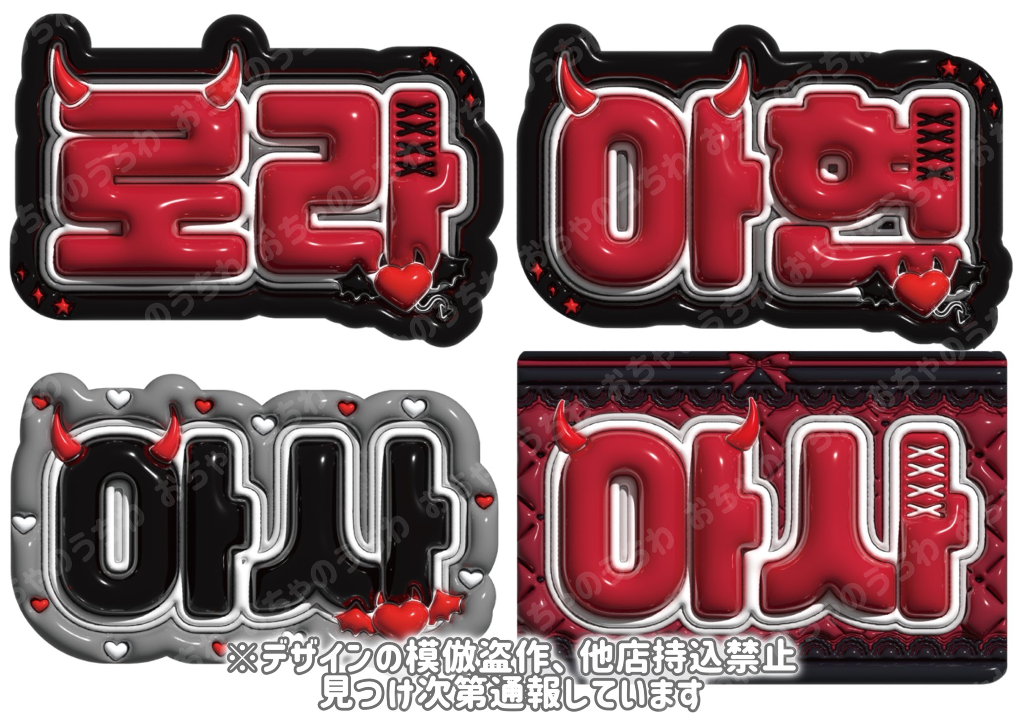 ネームボード デザイン【一覧27】 ネームボード デザイン【一覧30】