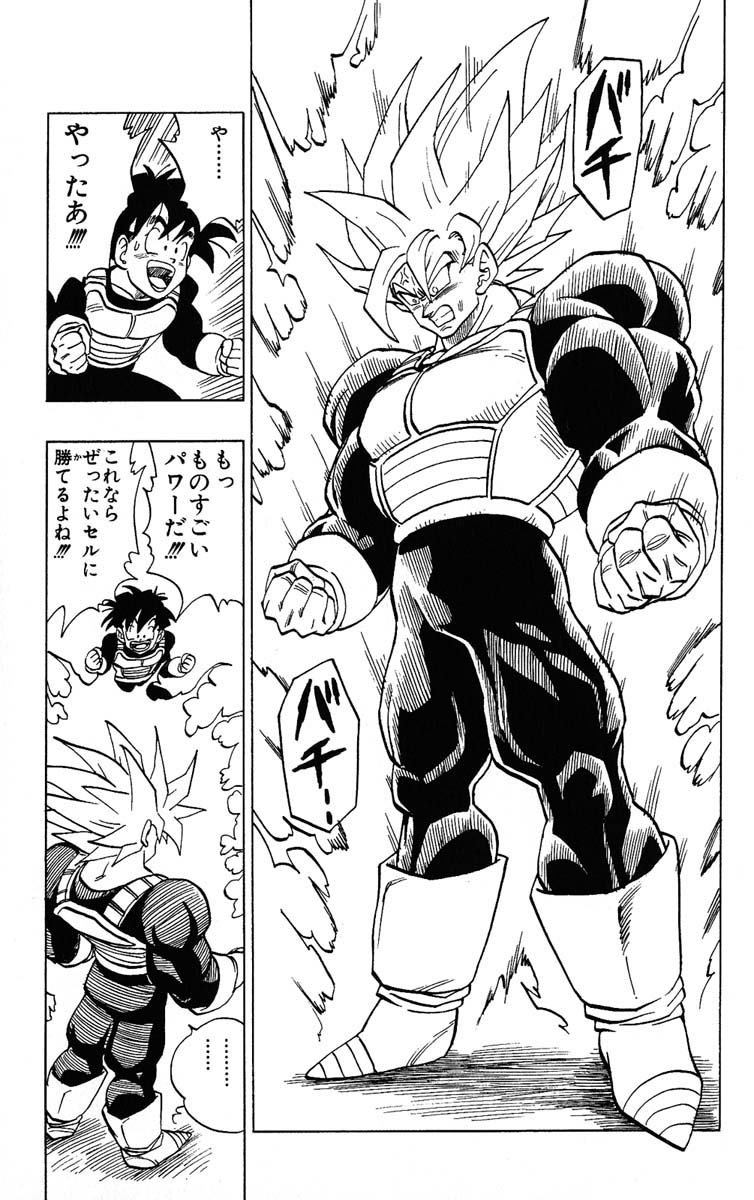僕はそれを、ドラゴンボールから学んだ。カロリー消費が大きすぎる絵はスピードが殺されるので、数を打つことができない。貯めが大きい技は当たればデカいが外れると消耗だけが残る。寝るとき以外常に超サイヤ人でいて当たり前状態に持っていくことが大事。超サイヤ人になること自体がかなりムズイが… 