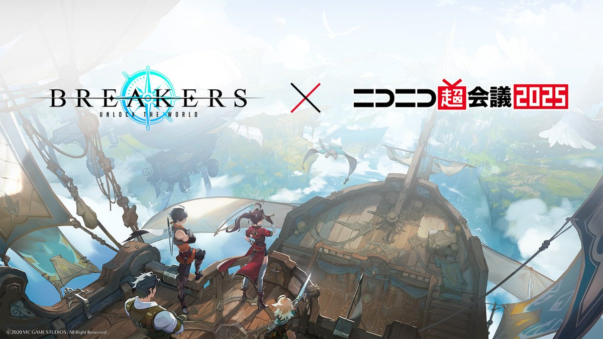 ■━━━━━━━━━━━━━━━□
┃니코니코 초회의 2025 참가 결정!┃
□━━━━━━━━━━━━━━━■

2025/4/26(토)~27(일)에 개최되는
「니코니코 초회의 2025」에
#BREAKERS 참가! 🌟

📺️【제1탄】니코니코 초회의 2025 특별 방송
live.nicovideo.jp/watch/lv346496…

#브레이커스 #초회의2025