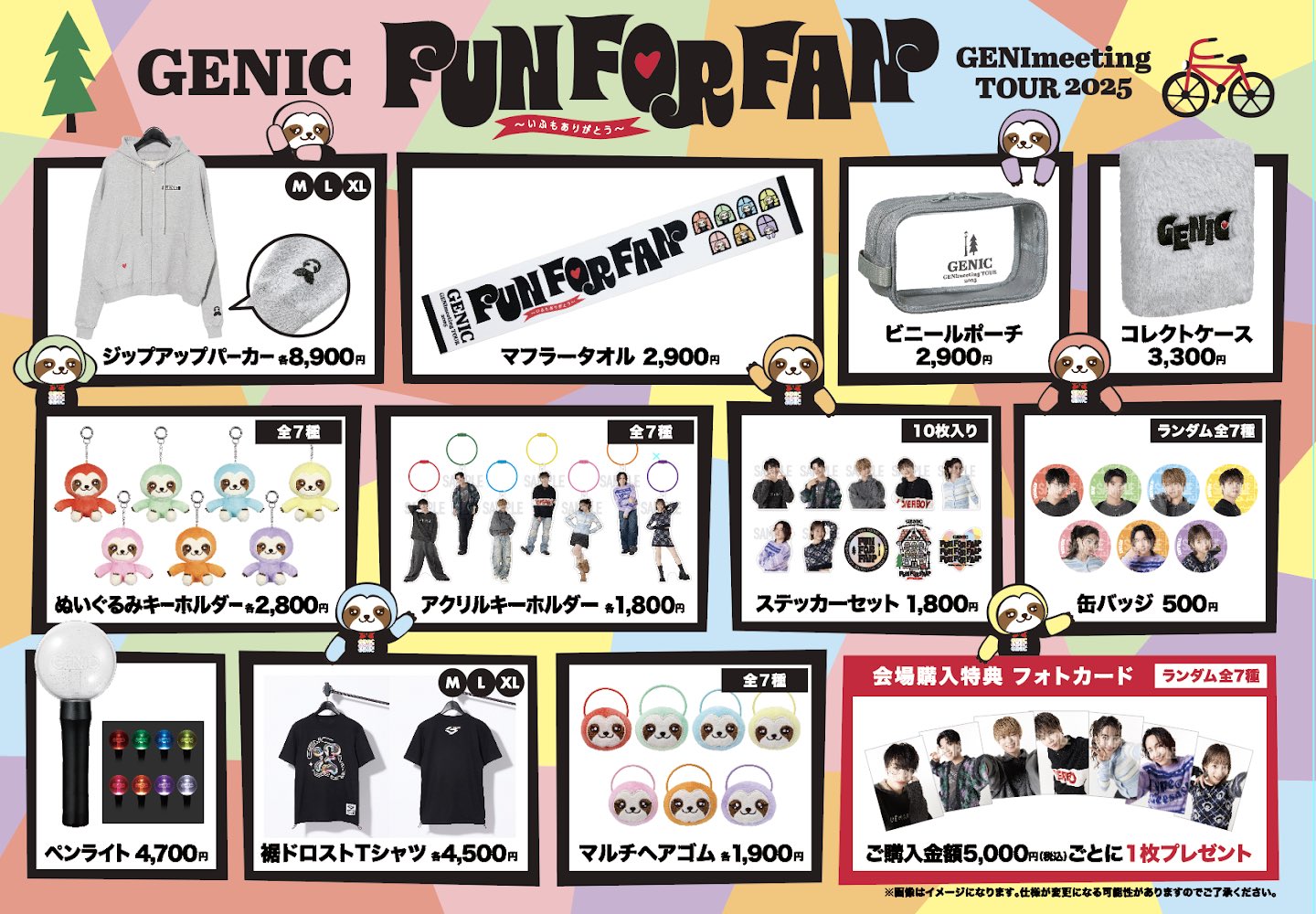 GENIC official on X: 