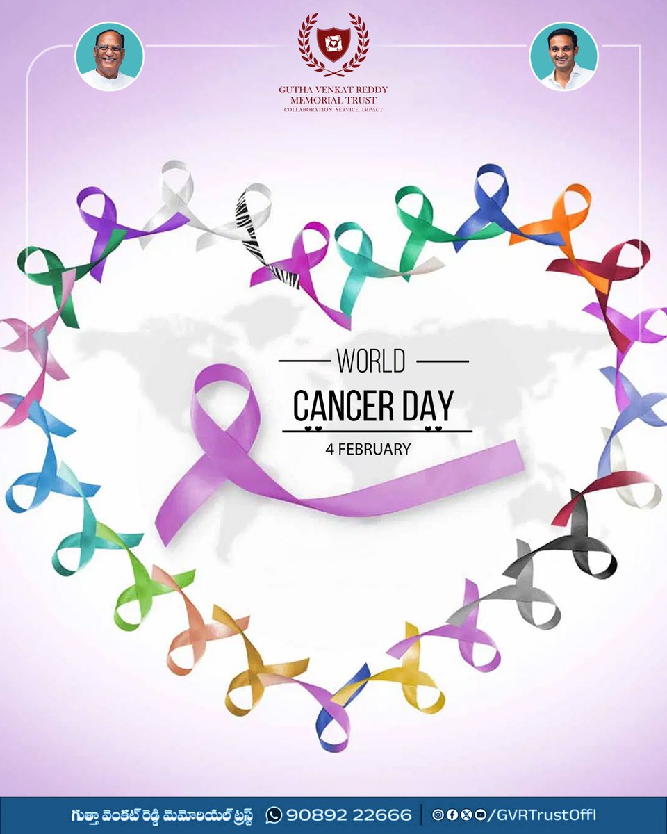 GVRTrustOffl's tweet photo. World Cancer Day

"No one fights cancer alone. Let's support each other."

#GuthaVenkatReddyMemorialTrust #GVRTrust #GuthaSukenderReddy #GuthaAmithReddy @GuthaAmithReddy @Gutha_Sukender https://t.co/O5p9NoqeaT