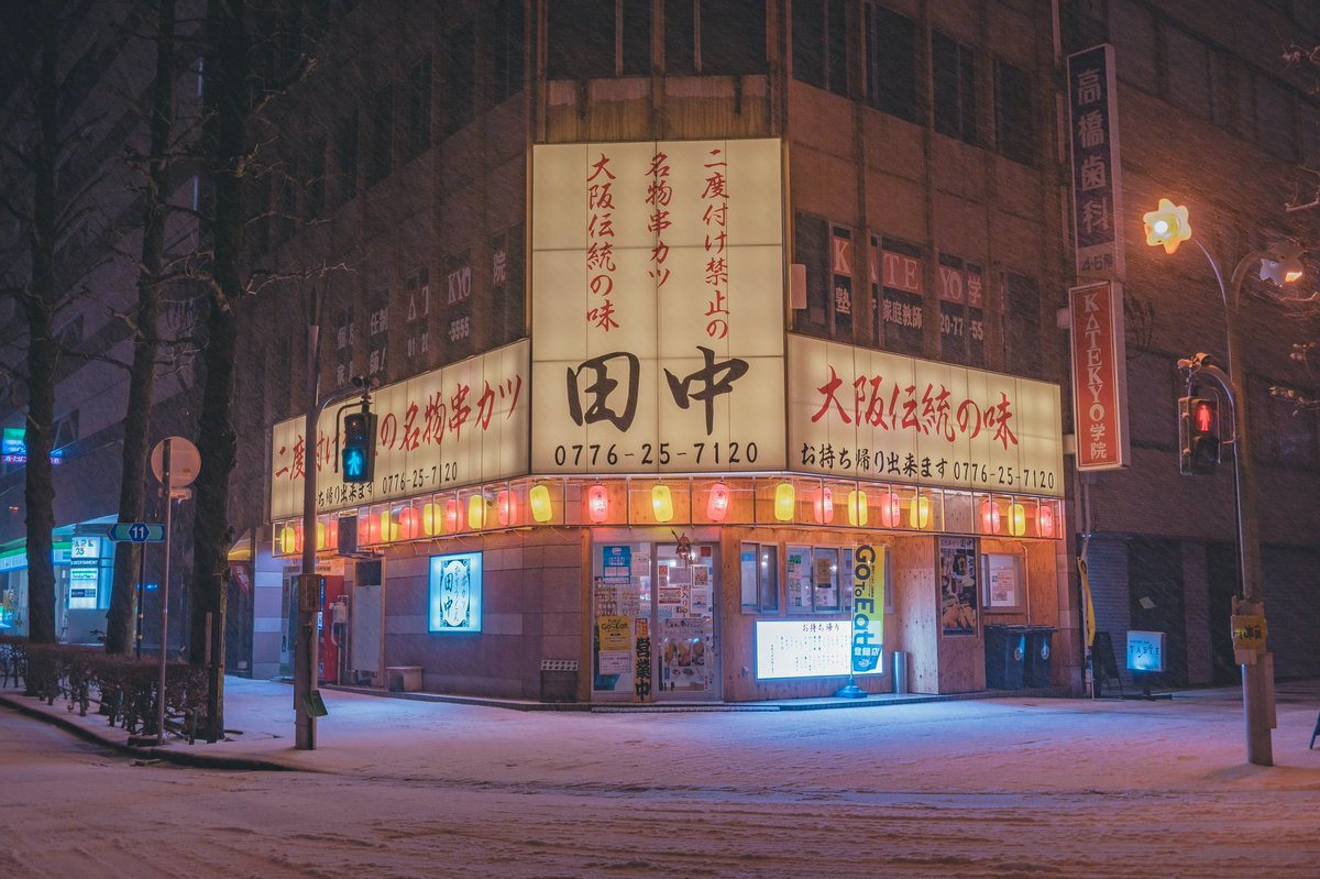 akinecoco987's tweet photo. 雪と光の中を歩く。 https://t.co/4HuUjzRWwN