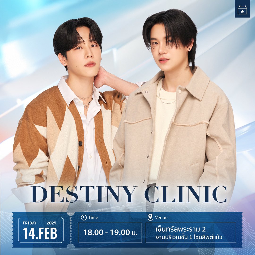 argentis_th's tweet photo. อัปเดตตารางงาน เดือนกุมภาพันธ์ https://t.co/htKYQI38Lb