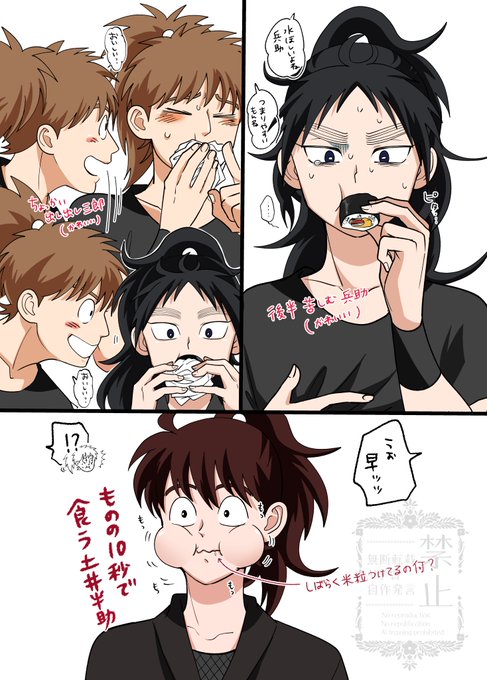 いよのすけページ OT-202509-1.jpg?v=1726987776&