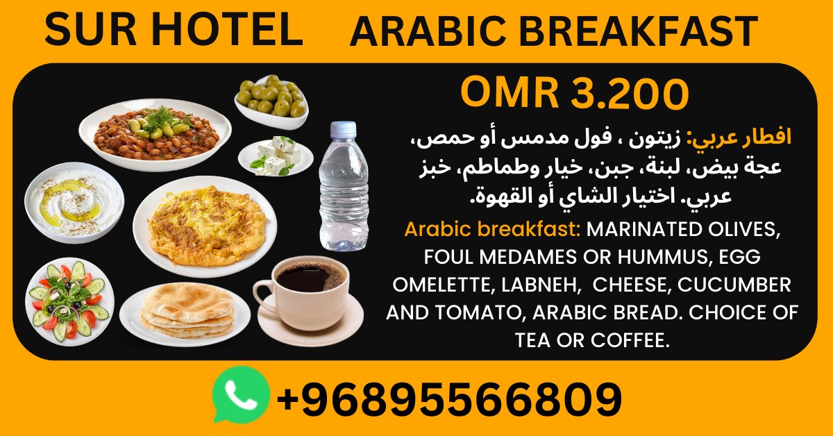 surhotel's tweet photo. Start your morning with an authentic Arabic Breakfast at Sur Hotel for just OMR 3.200! 🍽️☀️

Enjoy foul medames or hummus, egg omelette, cheese, labneh, cucumber, tomato, Arabic bread &amp; tea or coffee.
#SurHotelOman #ArabicBreakfast #GoodMorning https://t.co/L1w20rsSaQ