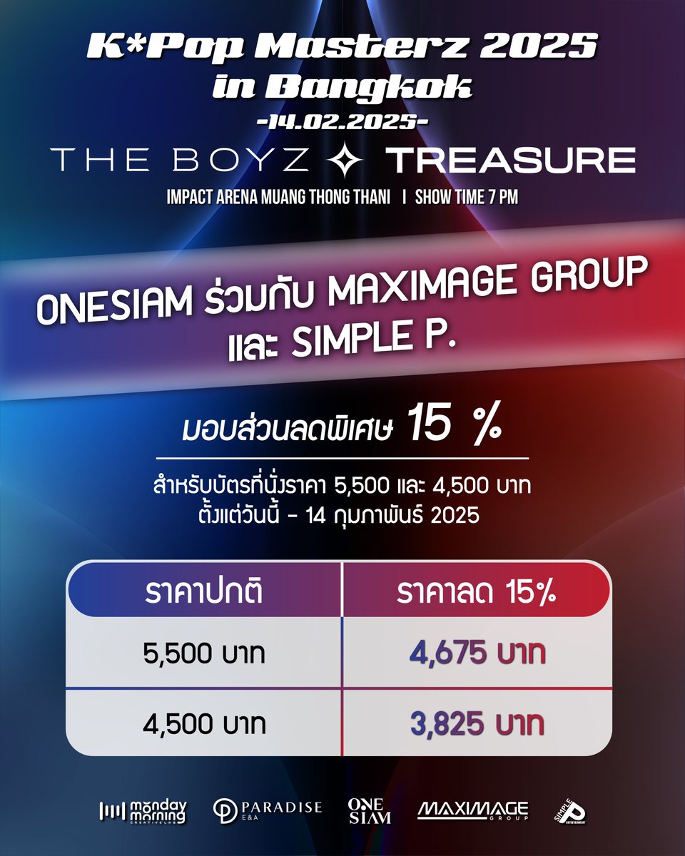 TheConsDom's tweet photo. วาเลนไทน์นี้ใครยังไม่รู้จะไปไหนไปหาหนุ่ม ๆ กันน 💕🌹
บัตร 5,500 และ 4,500 ลดด้วยน้า 15% 💰 ยังผ่อนใน Shopee ได้อีก + Last night ครั้งแรก แถมได้เจอความหล่อของ THEBOYZ ด้วยน้าไม่ไปไม่ได้แล้วไหม 🥺
#Kpopmasterz2025 #Kpopmasterz2025xTHEBOYZ #Kpopmasterz2025xTREASURE #TheConsDom https://t.co/zSrFcwTfrg