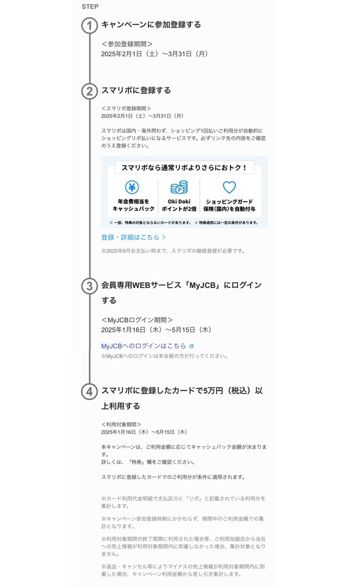 裏小枝🐿リボ案件・クレカ・スマホ tweet media