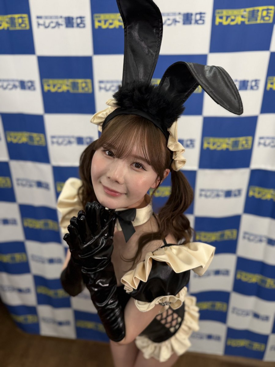 2月2日 大阪関西トレンド書店イベント ❤️

2部 コスプレD

*事務所許可済み*

#miru
@miruteer_29 https://t.co/SSQ00MoRjC