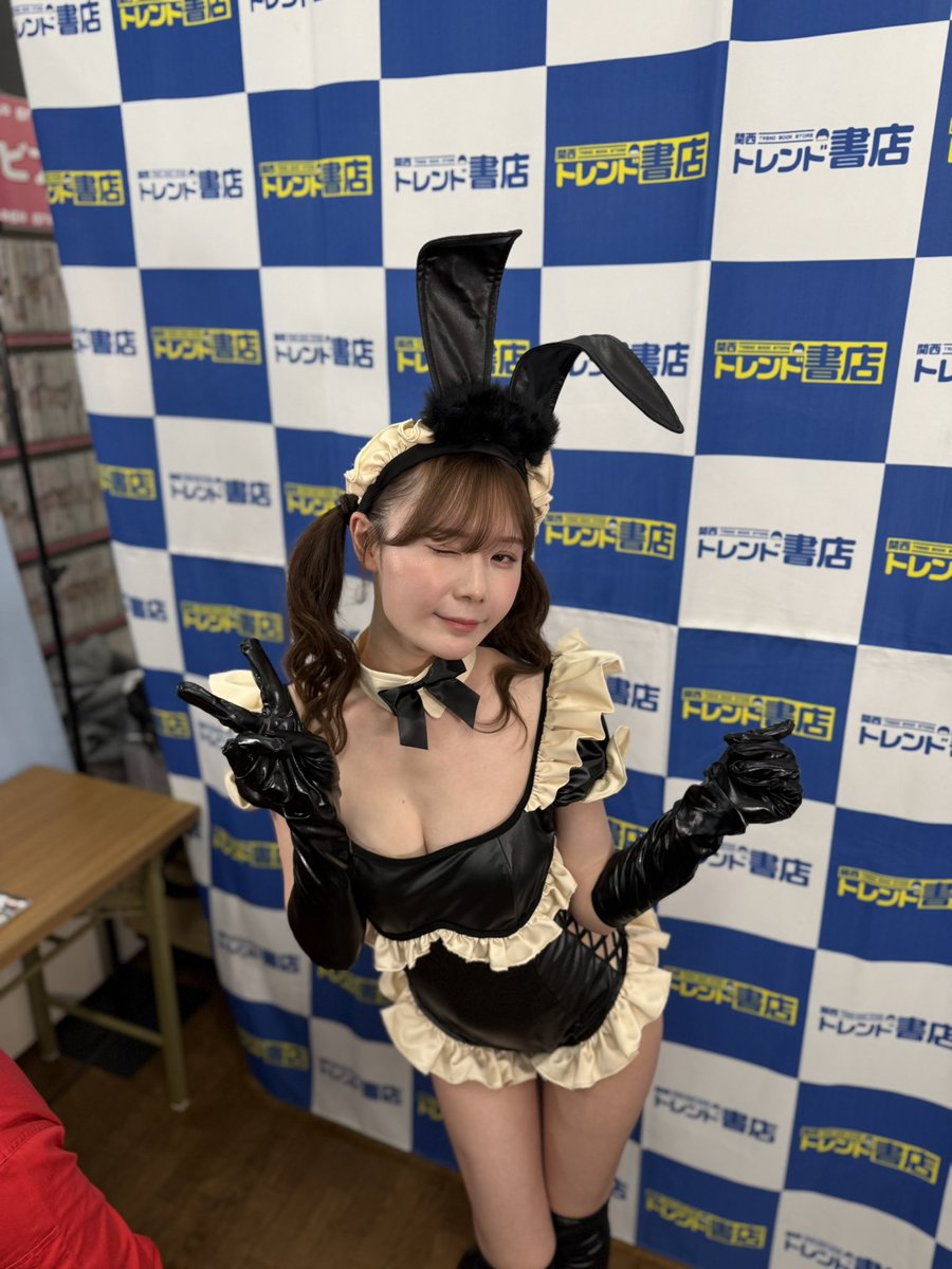2月2日 大阪関西トレンド書店イベント ❤️

2部 コスプレD

*事務所許可済み*

#miru
@miruteer_29 https://t.co/SSQ00MoRjC